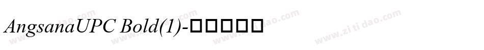 AngsanaUPC Bold(1)字体转换
